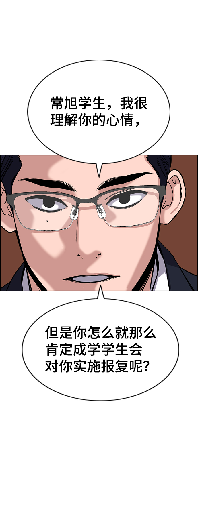 第61话69
