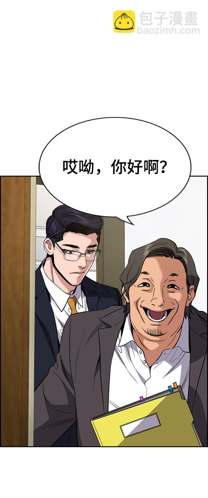 第61话7