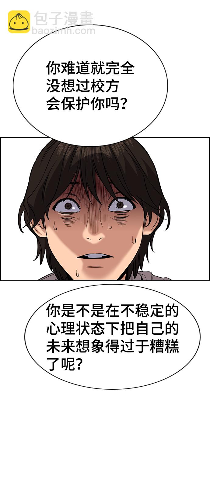 第61话70