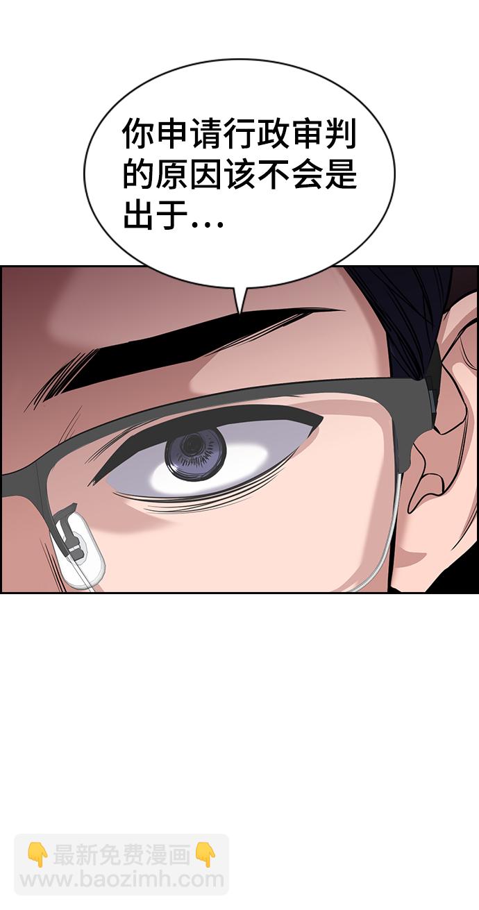 第61话71