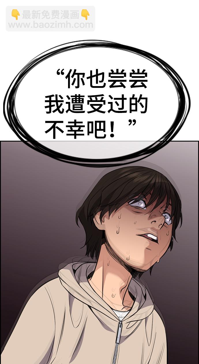第61话72