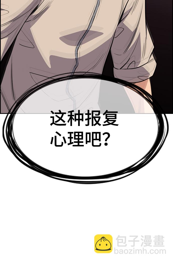 第61话73