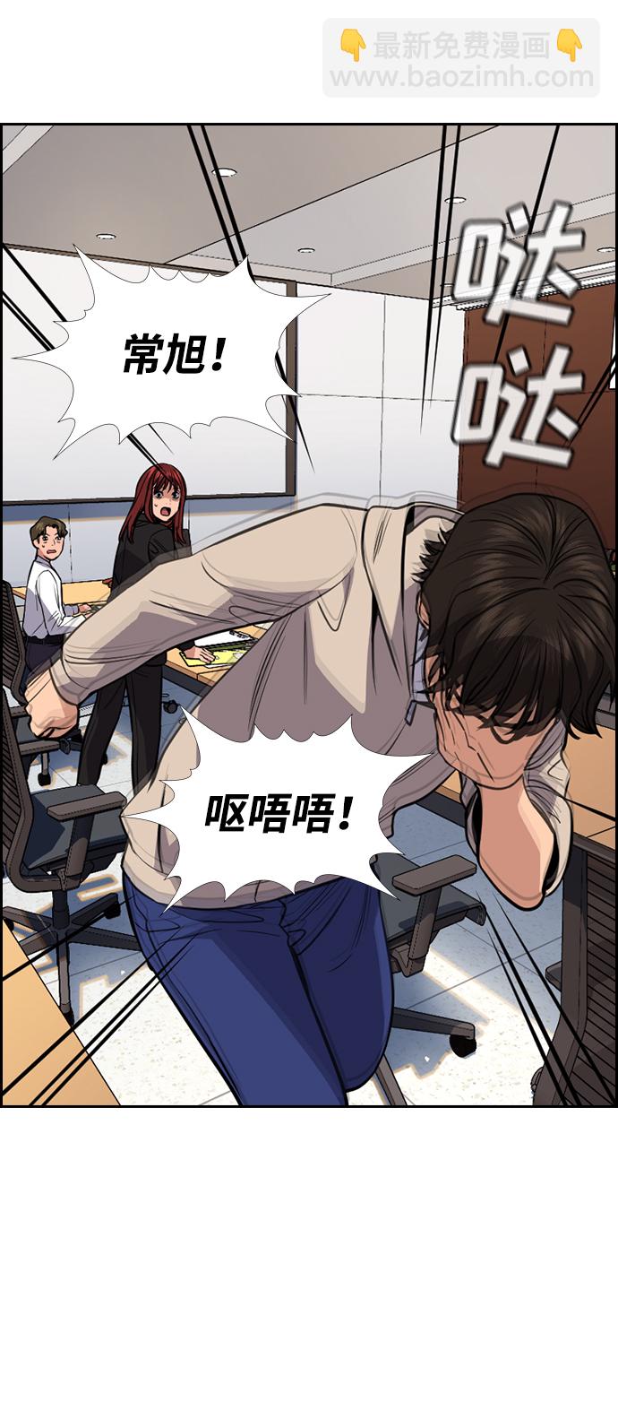 第61话75
