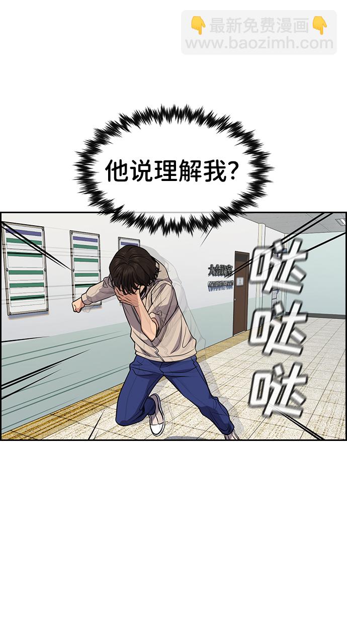 第61话79
