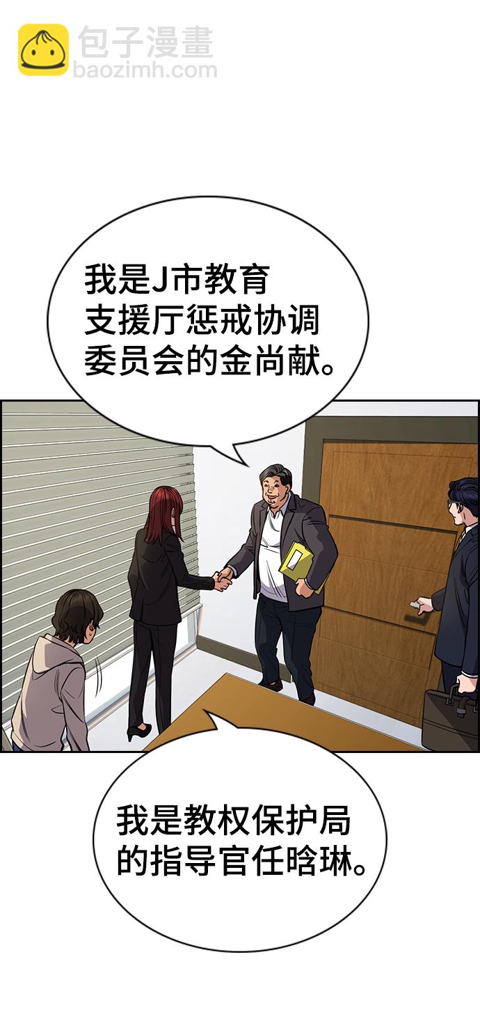第61话8