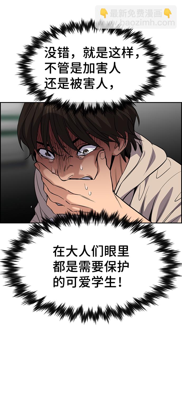 第61话80