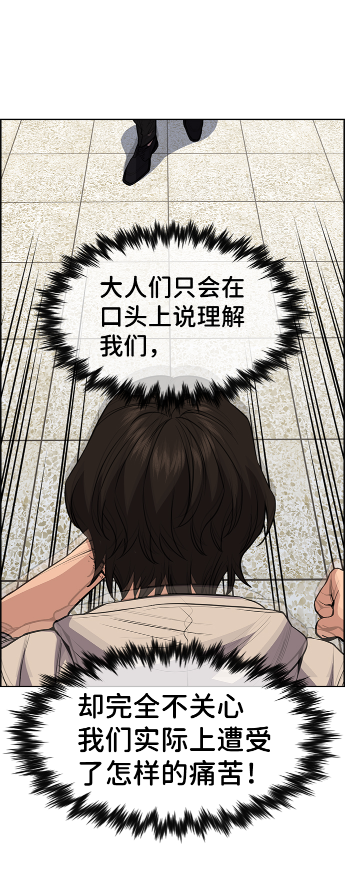 第61话81