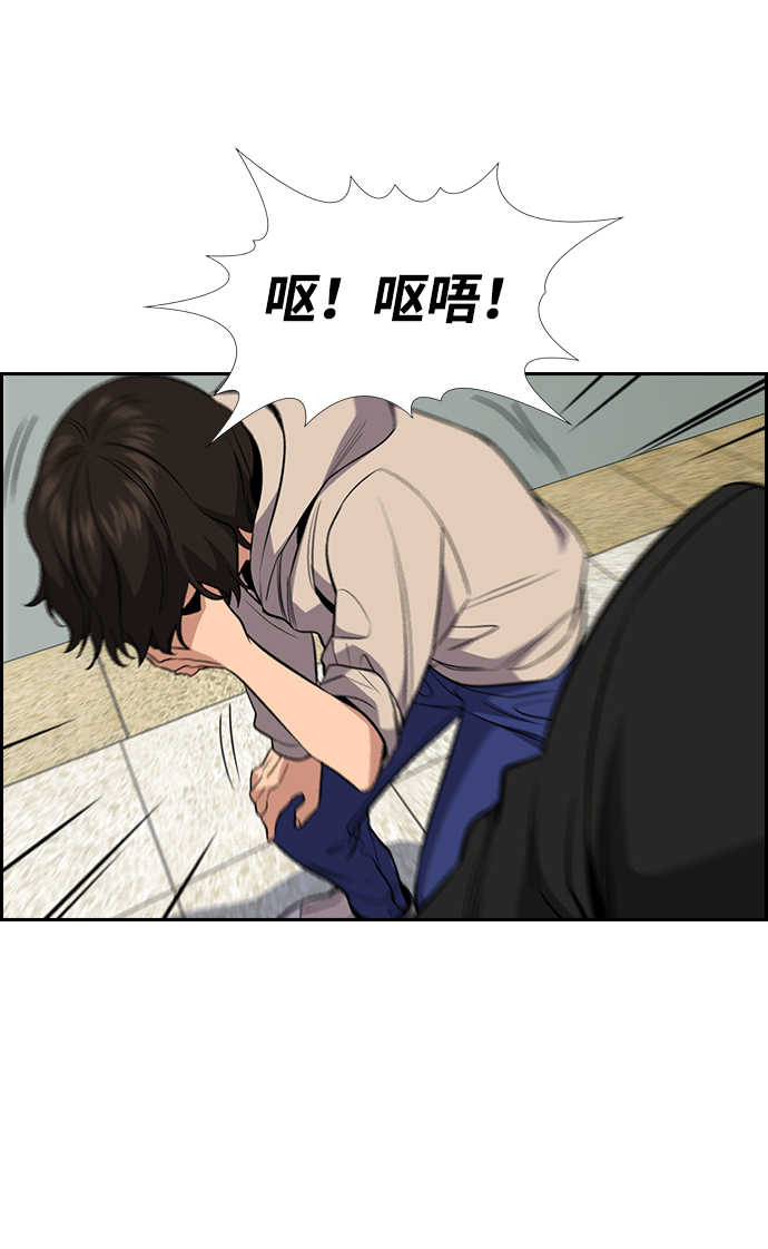 第61话83