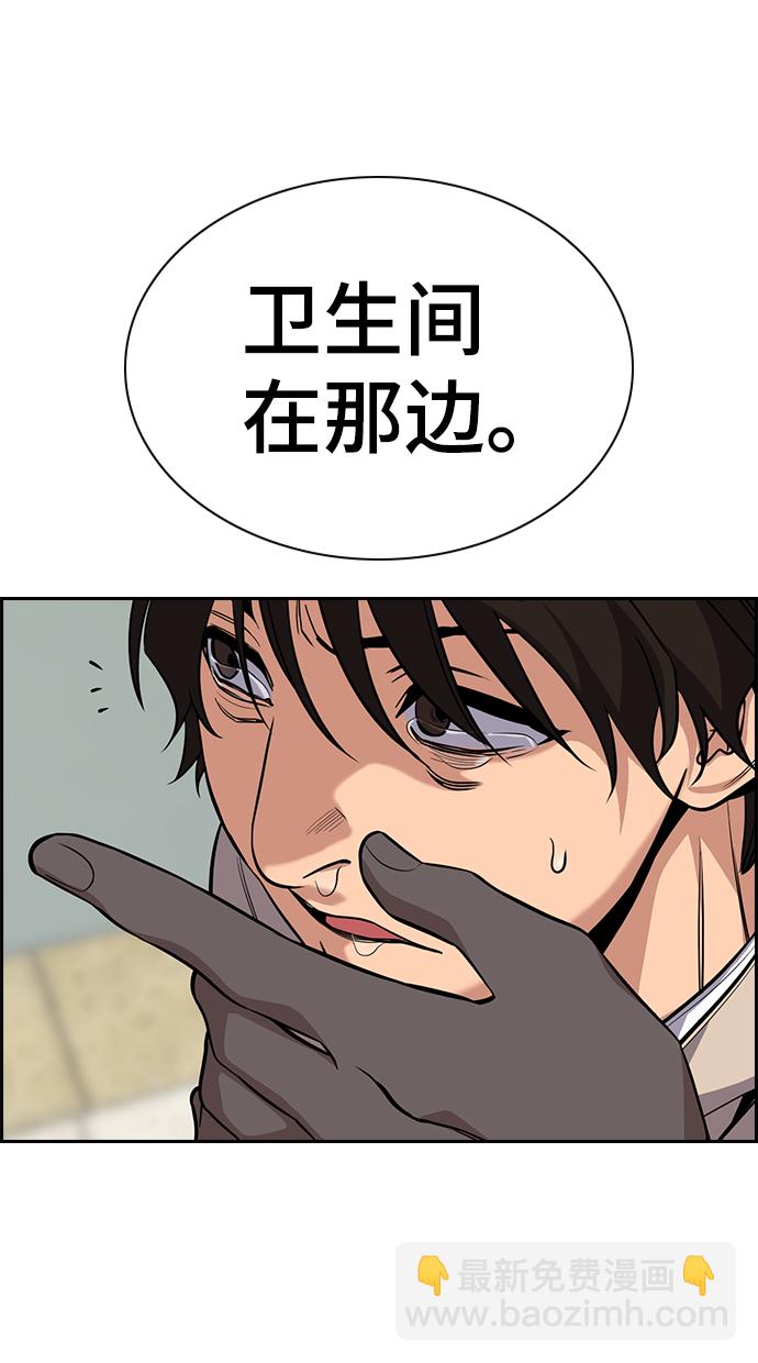 第61话84
