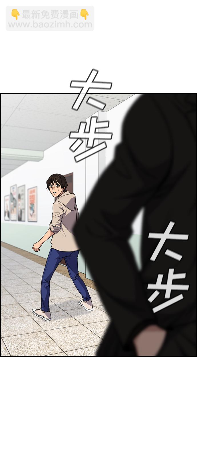 第61话85
