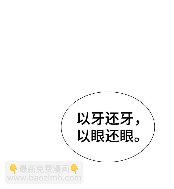 第61话87