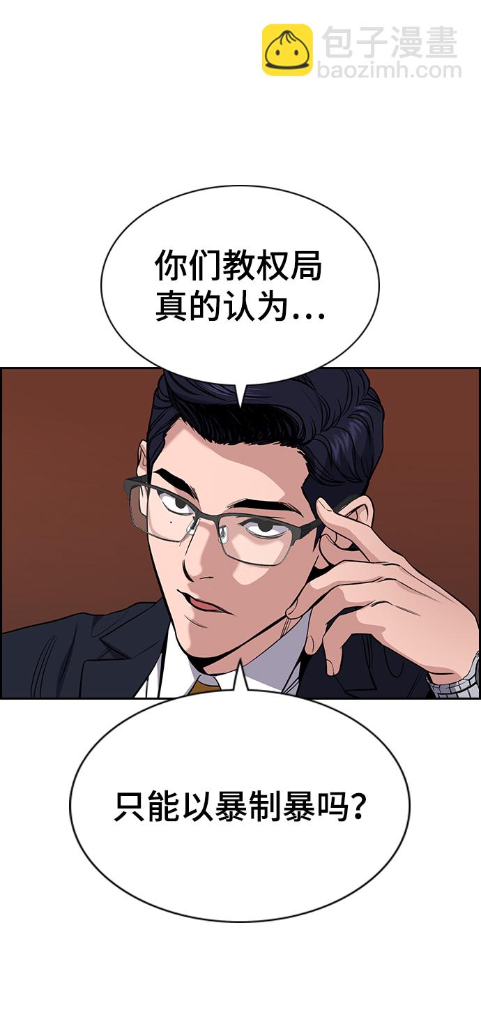 第61话89