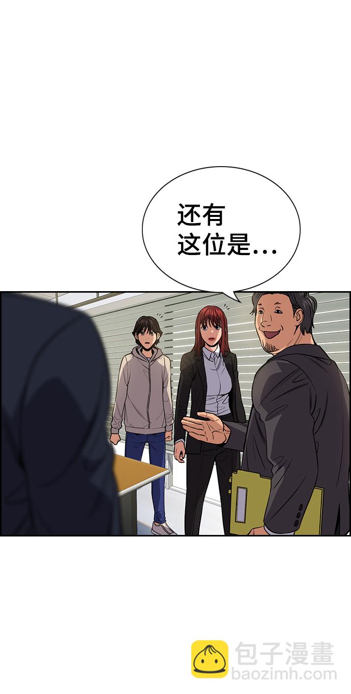 第61话9