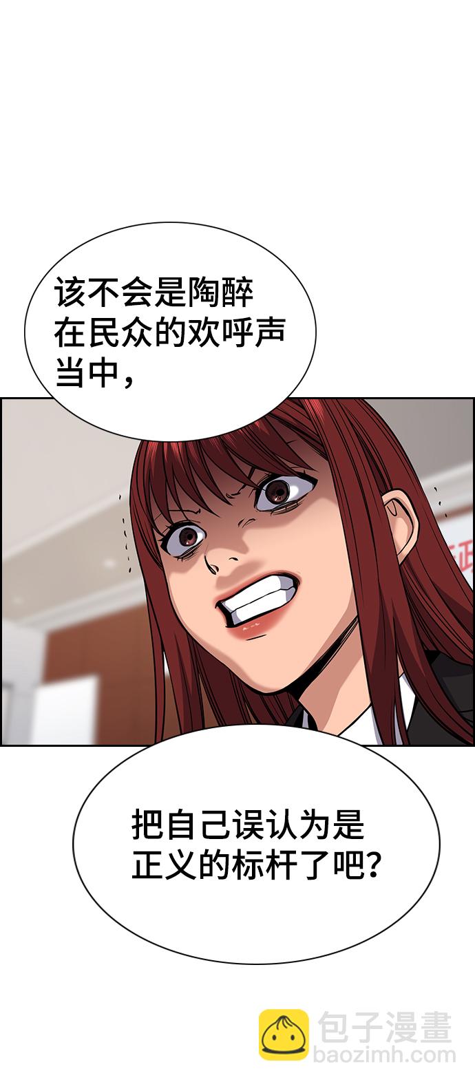 第61话90