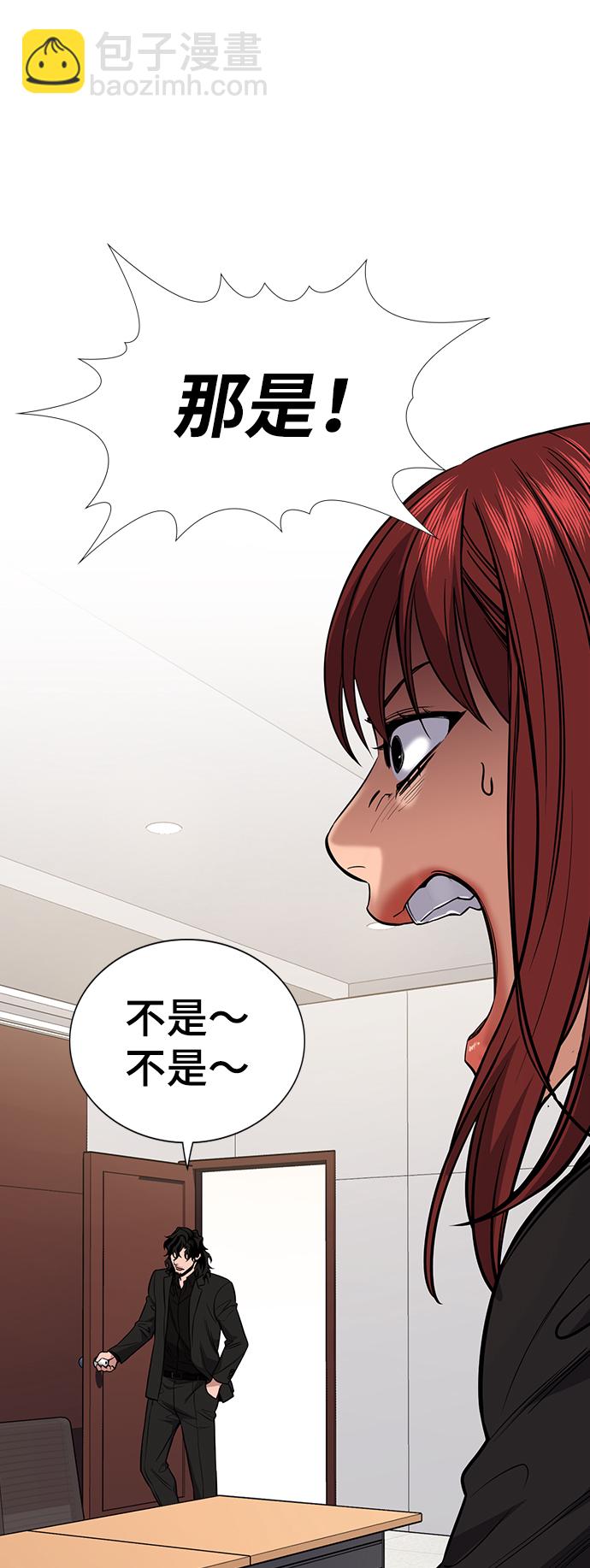 第61话91