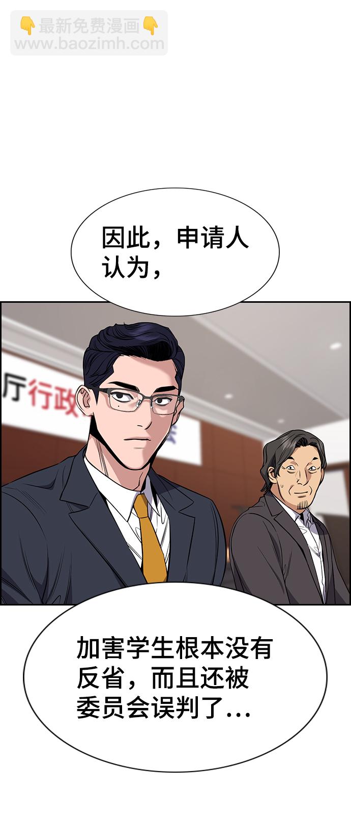 第62话10