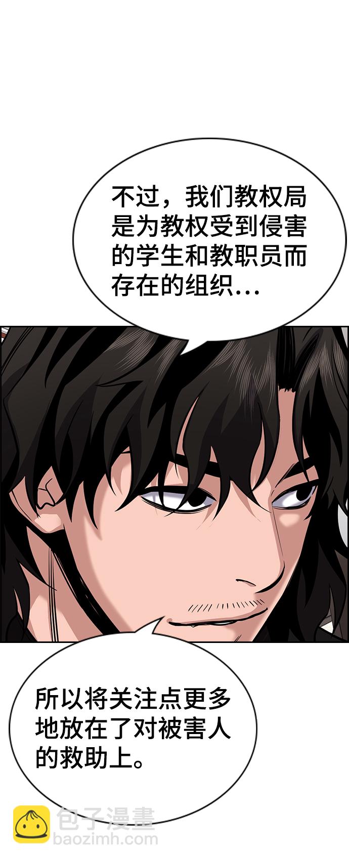 第62话14