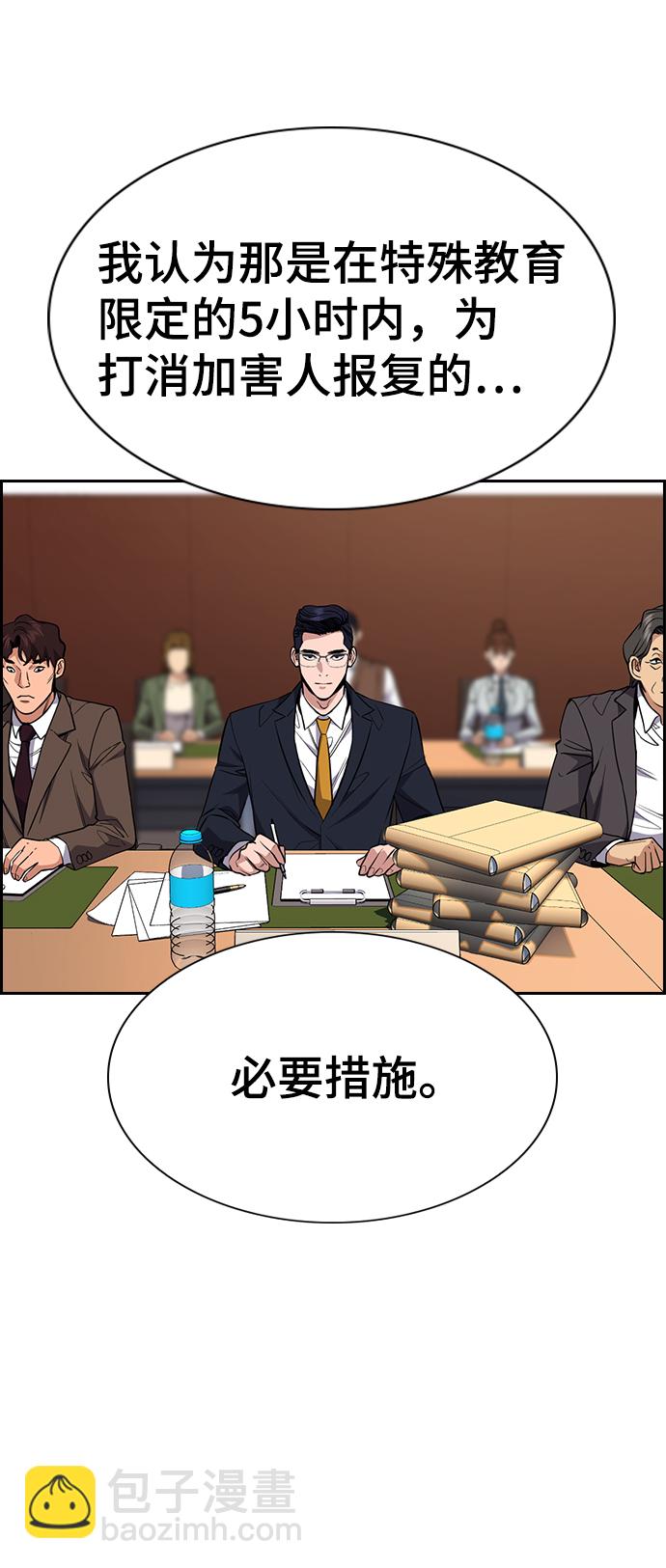 第62话16