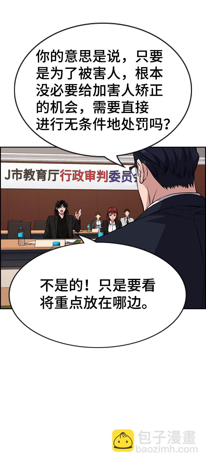 第62话17