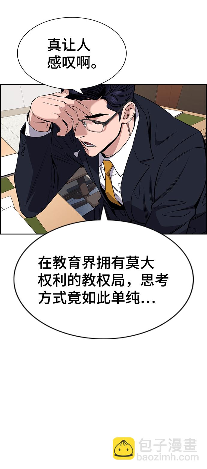 第62话18
