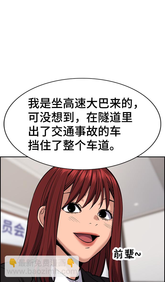 第62话2