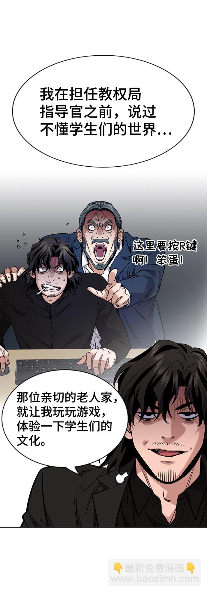 第62话26