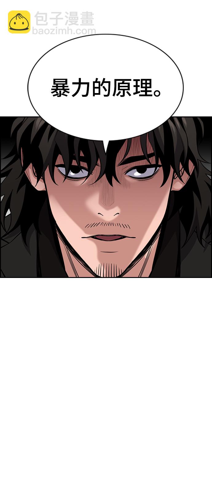 第62话33