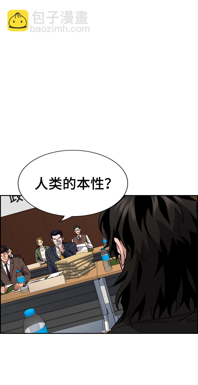 第62话39