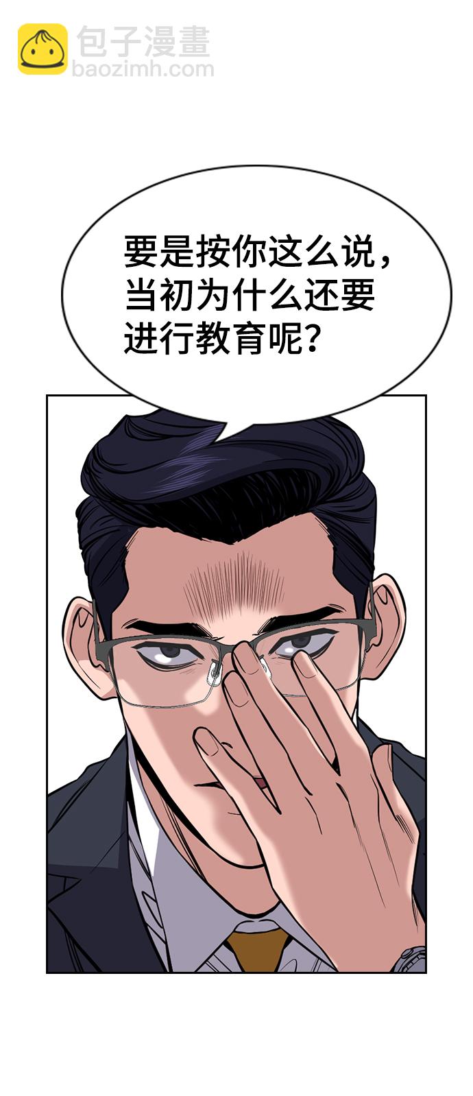 第62话40