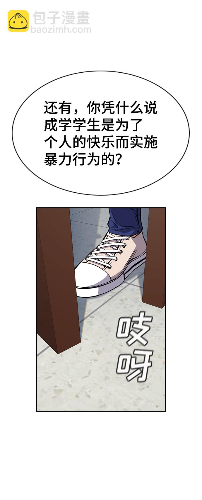 第62话41