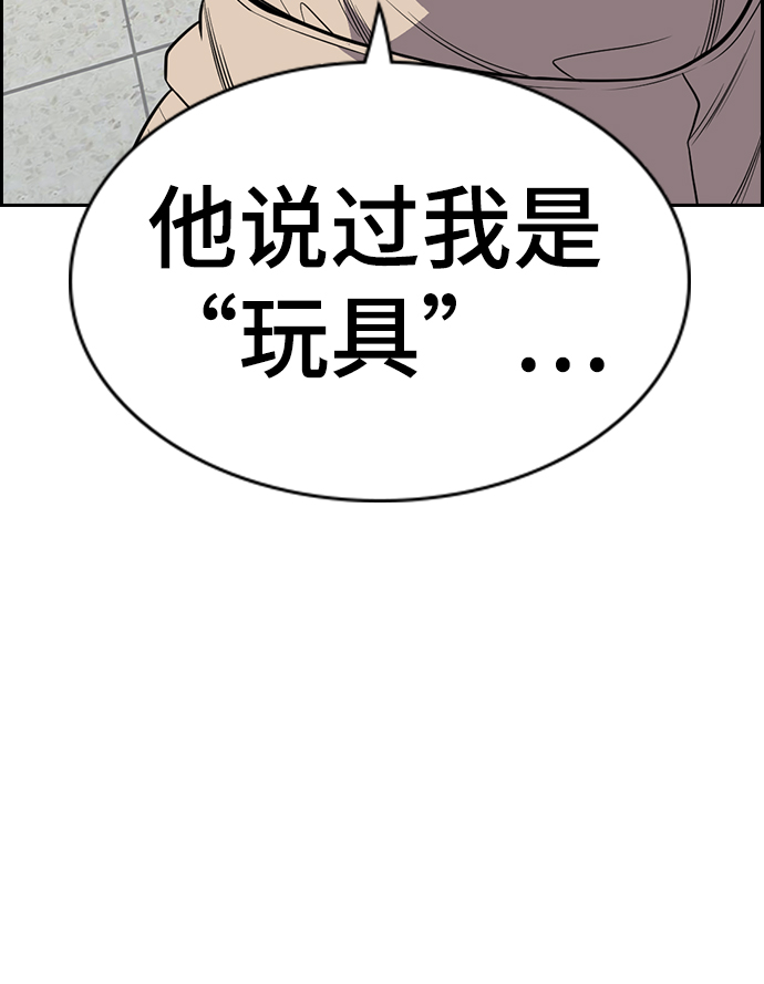 第62话43