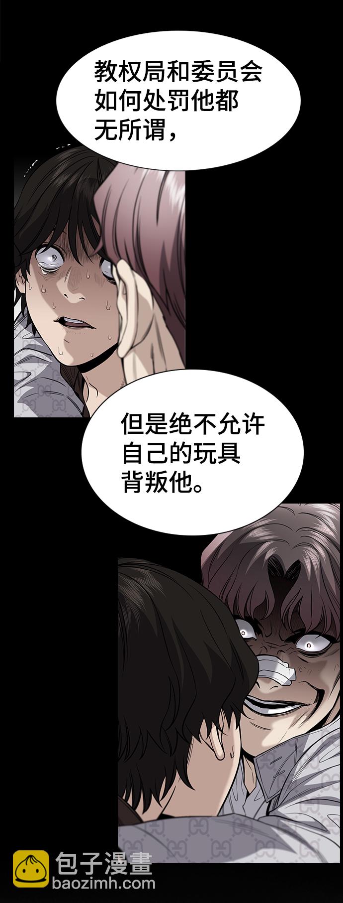 第62话45