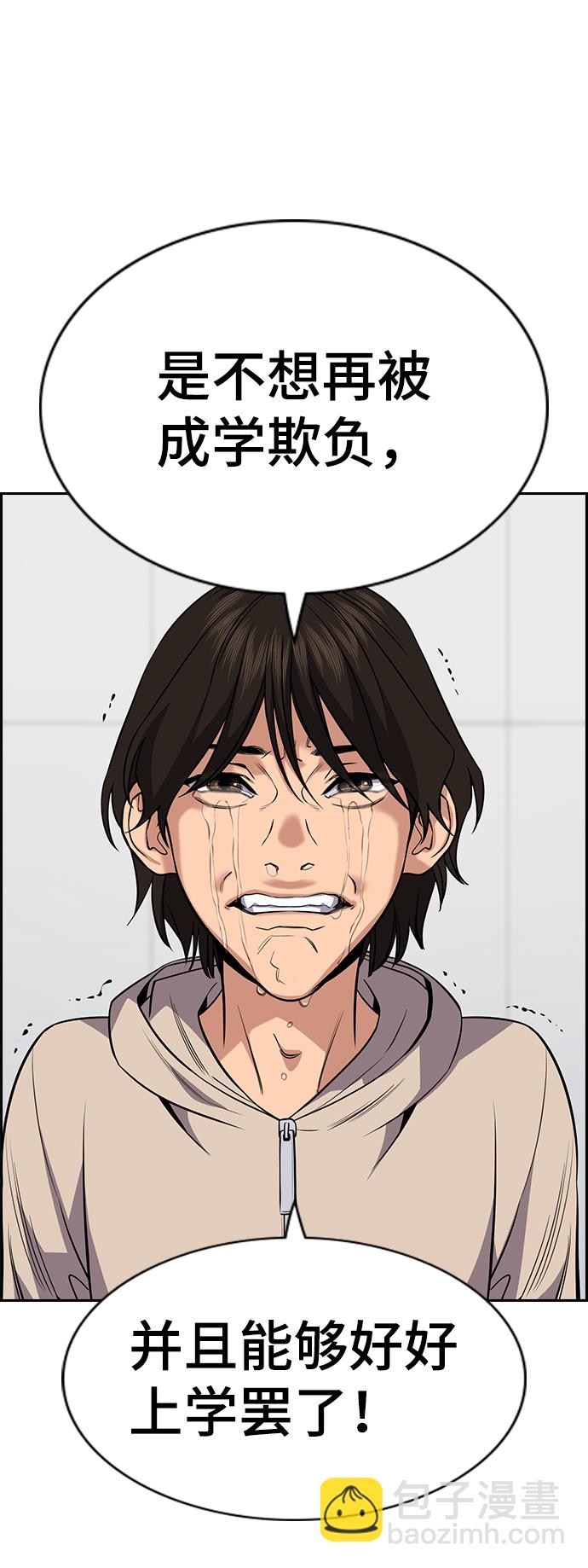 第62话55