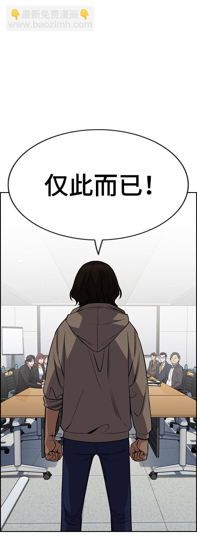 第62话56