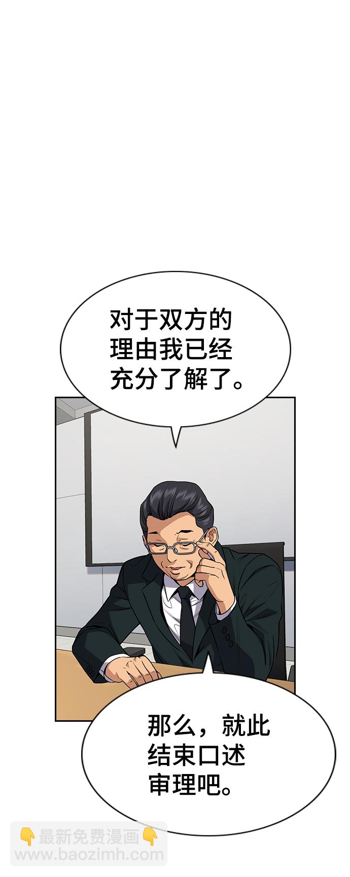 第62话57