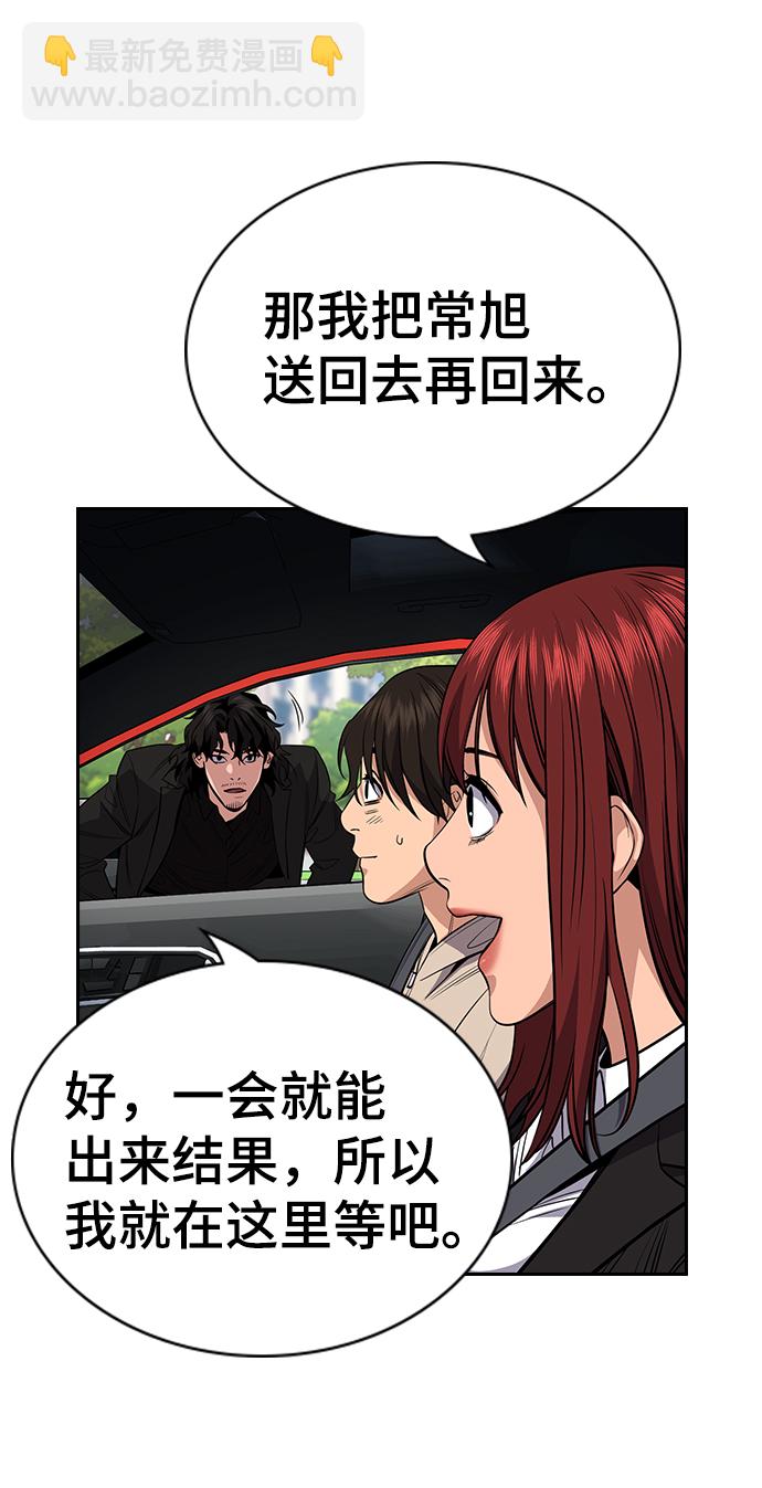 第62话60