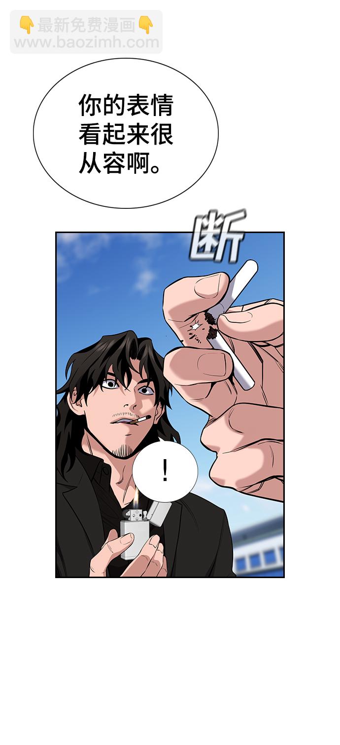 第62话70