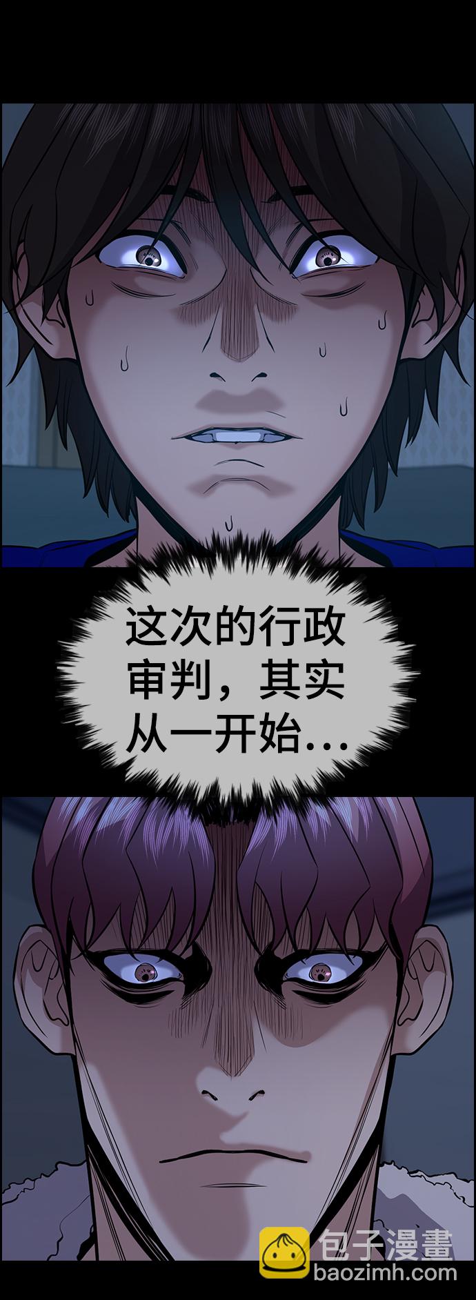 第62话77