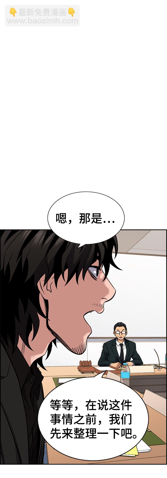 第62话8