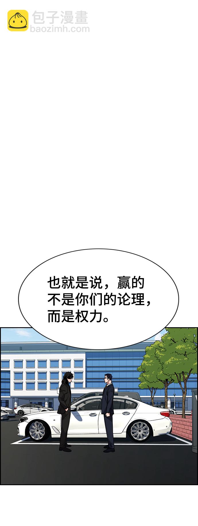 第63话10