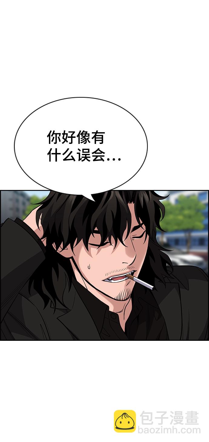 第63话11