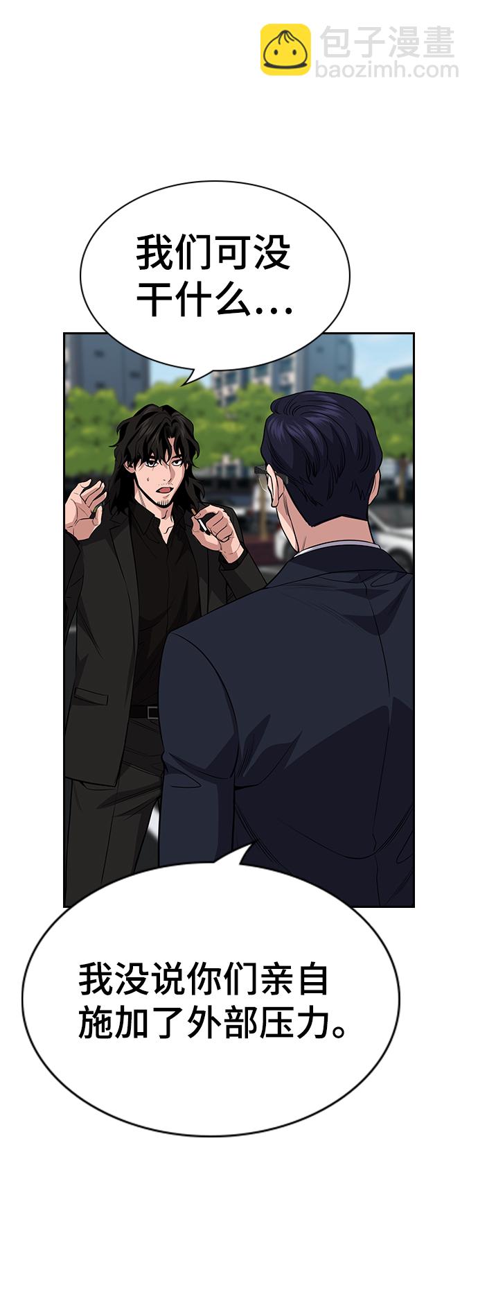 第63话12
