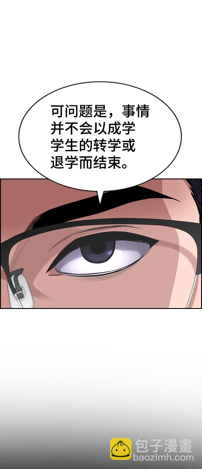 第63话15