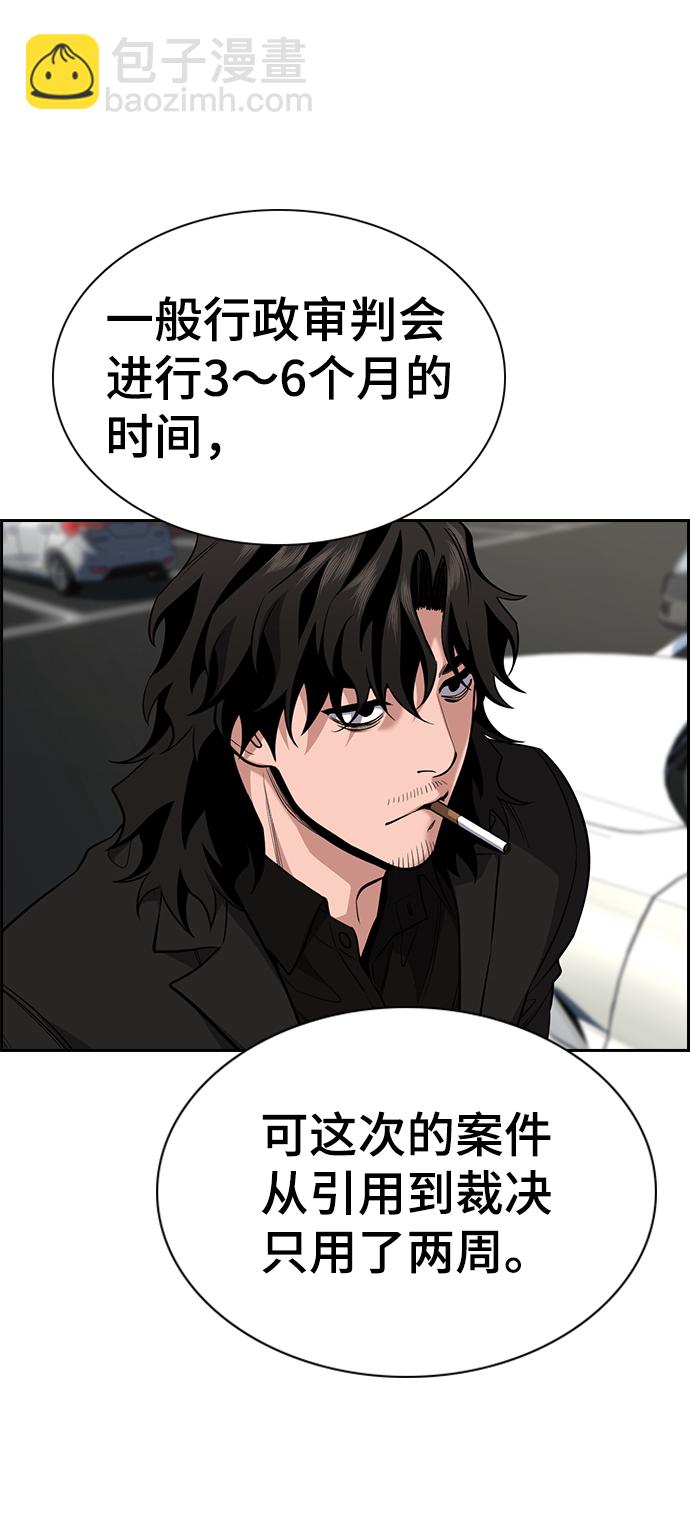 第63话2