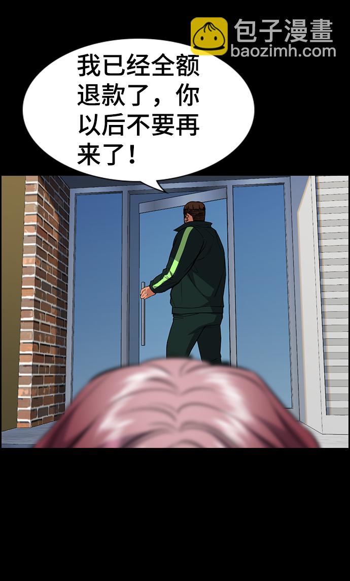 第63话20