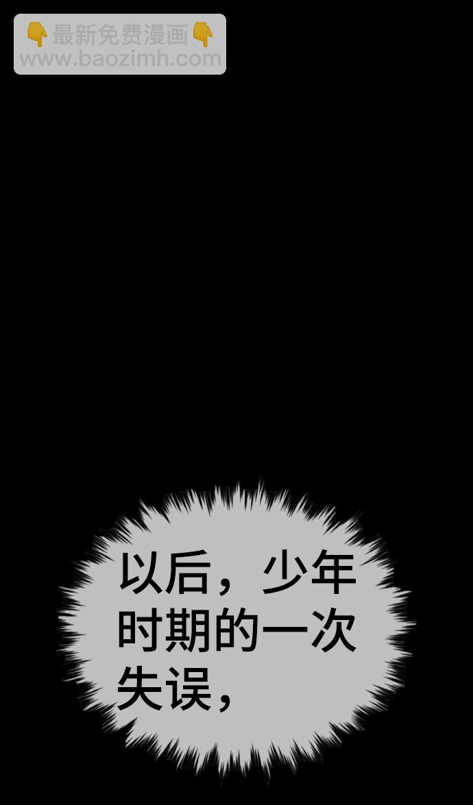 第63话26