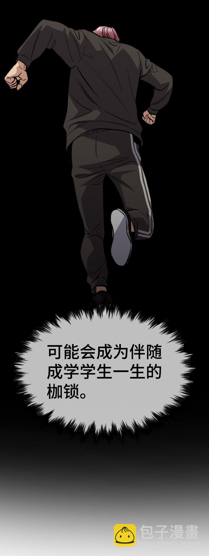 第63话27