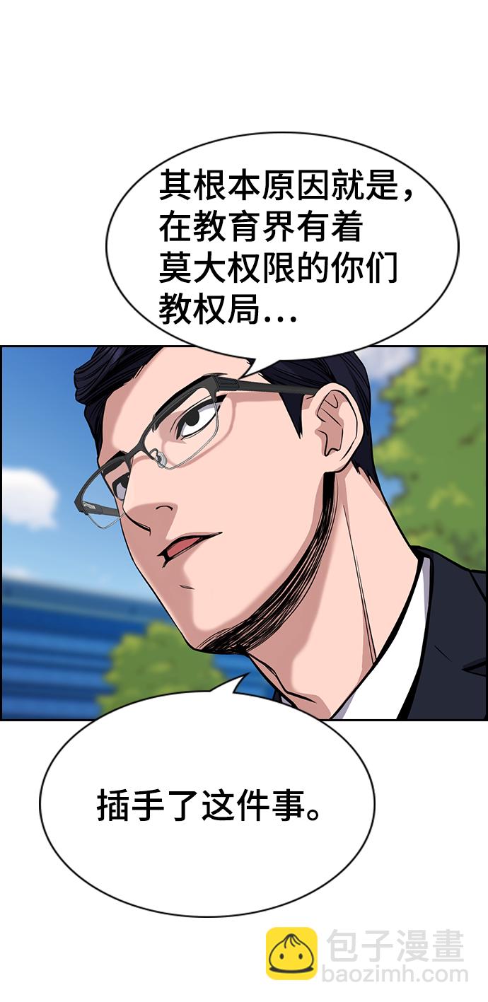 第63话3
