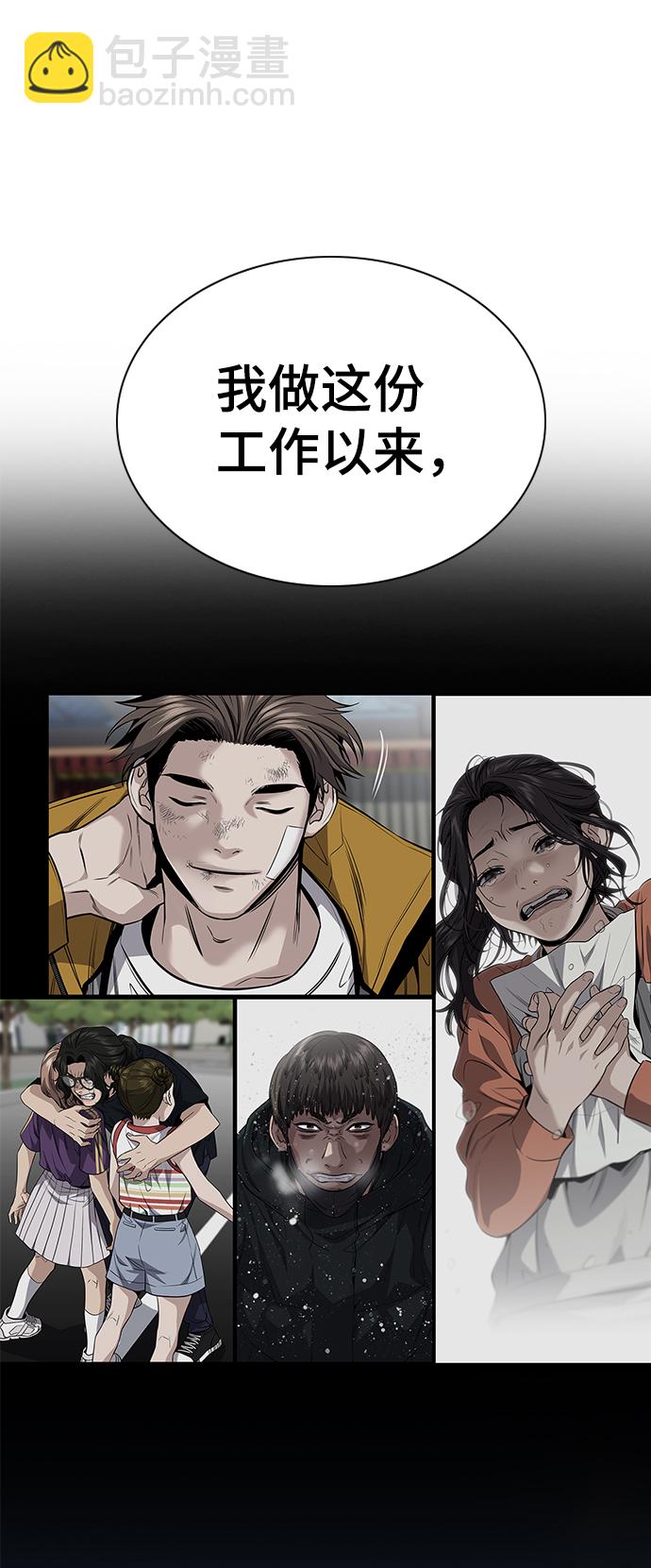 第63话32