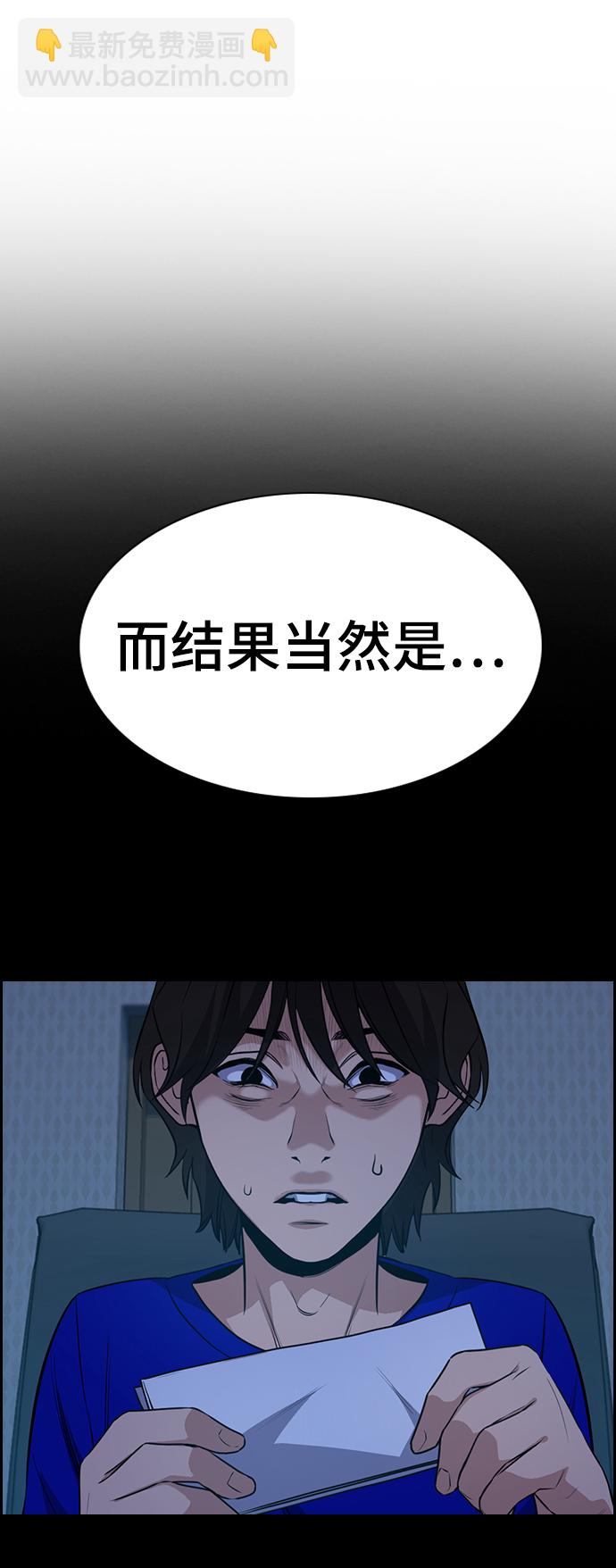 第63话4